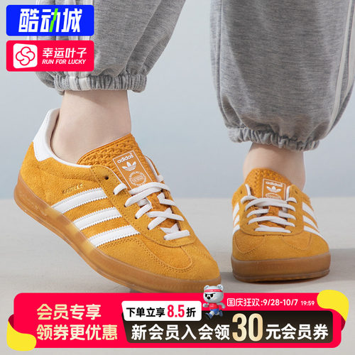 幸运叶子|Adidas阿迪达斯三叶草女秋季新款耐磨运动休闲鞋HQ8716