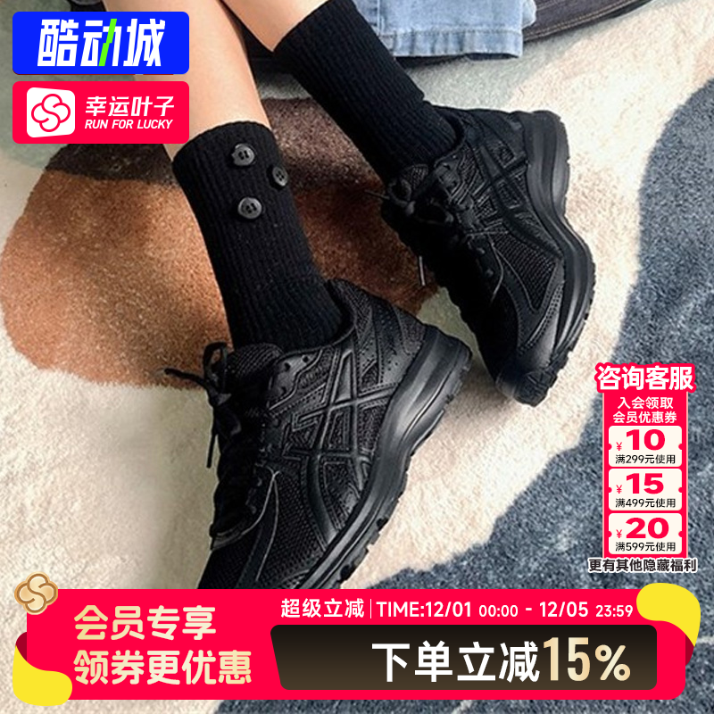 ASICS亚瑟士男女鞋JOG100运动鞋情侣休闲鞋黑武士减震透气跑步鞋