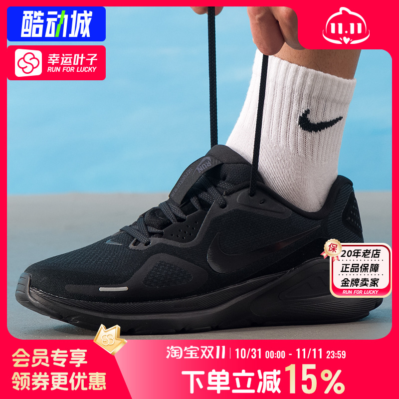 耐克男鞋2025新款Structure 26足弓支撑稳定减震透气运动鞋HJ1102