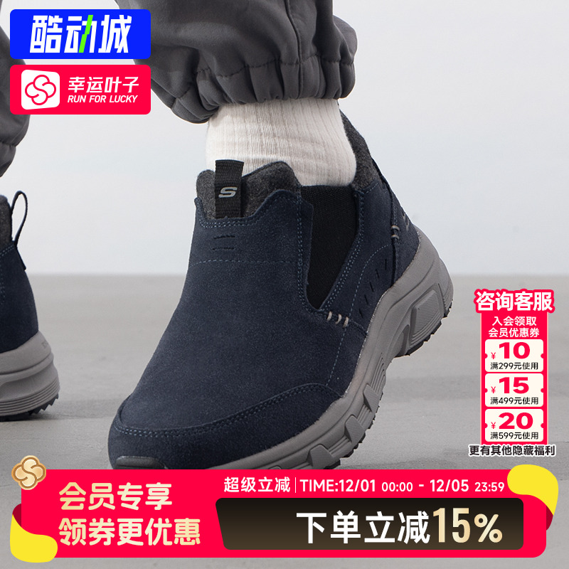 Skechers斯凯奇男鞋保暖男靴高帮鞋加厚加绒棉鞋一脚穿休闲运动鞋