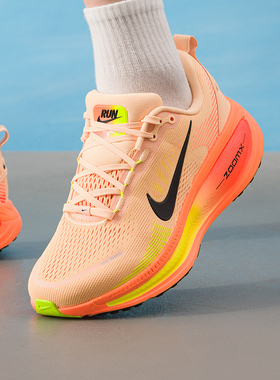 耐克Nike Vomero 18男鞋新款耐磨透气橙色低帮减震跑步鞋HM6803