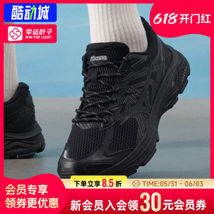 幸运叶子|美津浓男鞋女鞋新款RACERV2跑鞋缓震运动鞋轻便跑步鞋子