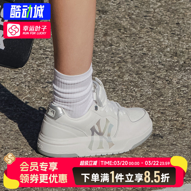 MLB情侣板鞋男鞋女鞋2026春季新款低帮厚底鞋鞋子休闲鞋运动鞋潮