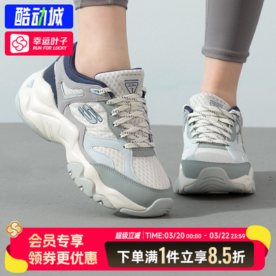 斯凯奇女鞋运动鞋春夏新款厚底熊猫鞋低帮复古老爹鞋休闲鞋12958