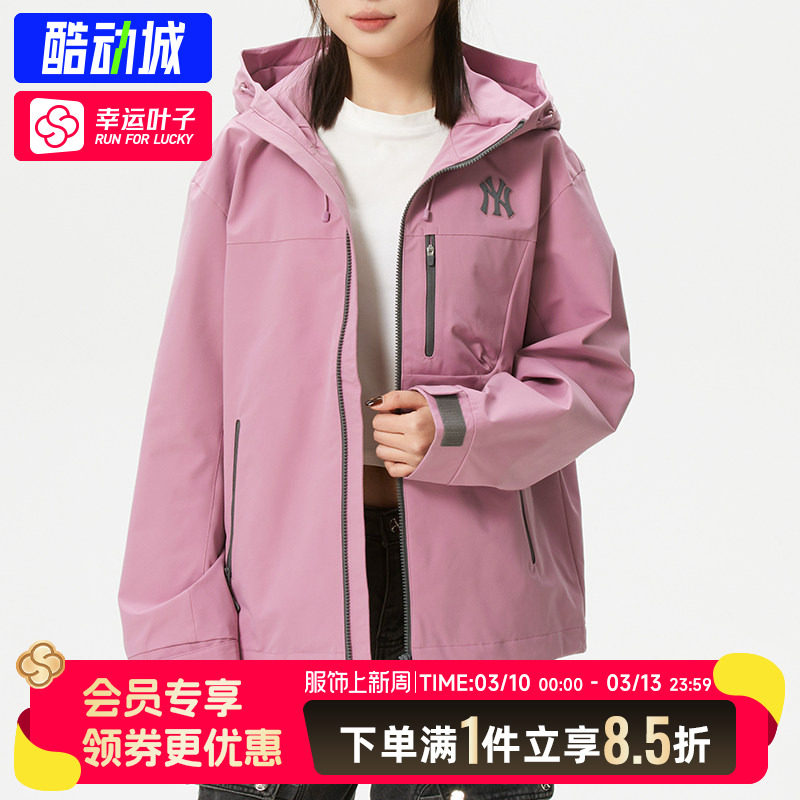MLB外套章若楠同款官方26新款运动服粉色纽约洋基队夹克女装WJB
