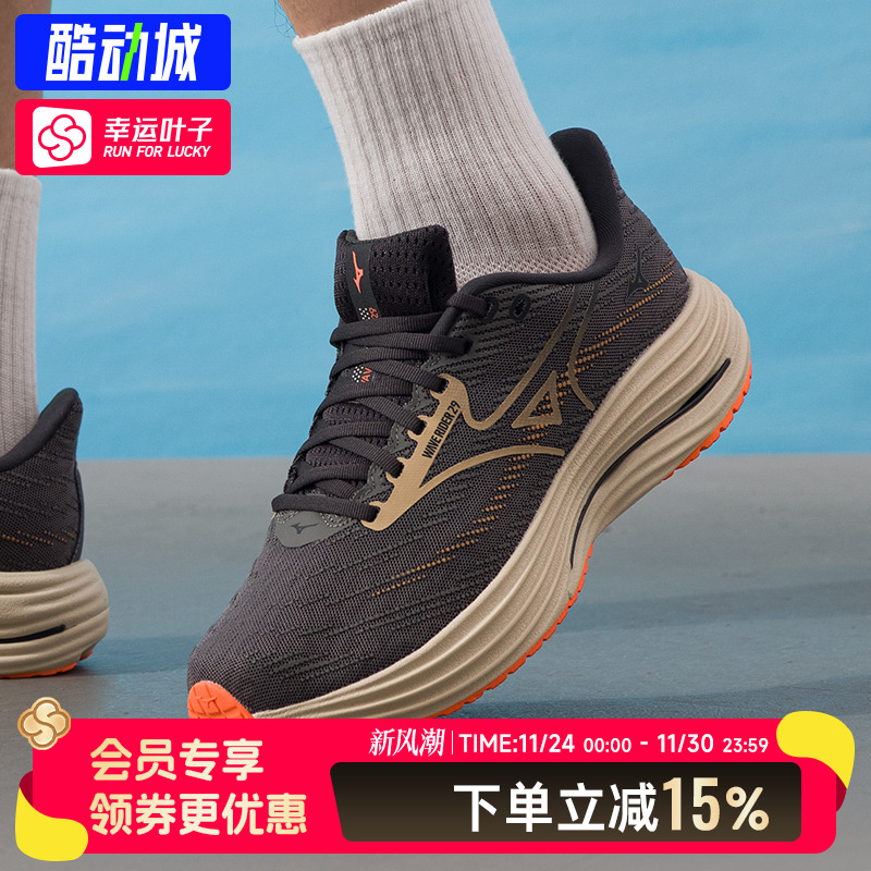 美津浓男鞋2025秋季新款WAVE RIDER 29运动鞋训练跑步鞋J1GC2503