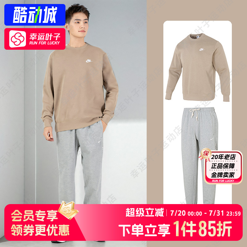 耐克男装运动服套装夏季新款加绒圆领舒适卫衣针织束脚长裤两件套