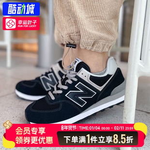 New Balance男鞋女鞋NB574情侣黑色复古运动休闲鞋慢跑鞋ML574EVB