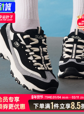 Skechers斯凯奇女款2025年秋季复古舒适透气厚底休闲运动鞋150537