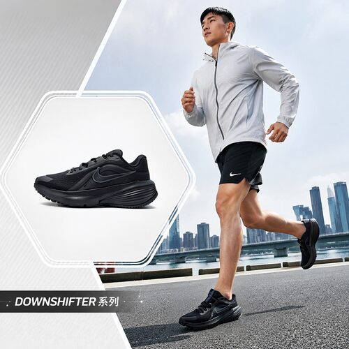 幸运叶子|耐克男鞋26新款DOWNSHIFTER运动鞋黑武士支撑缓震跑步鞋