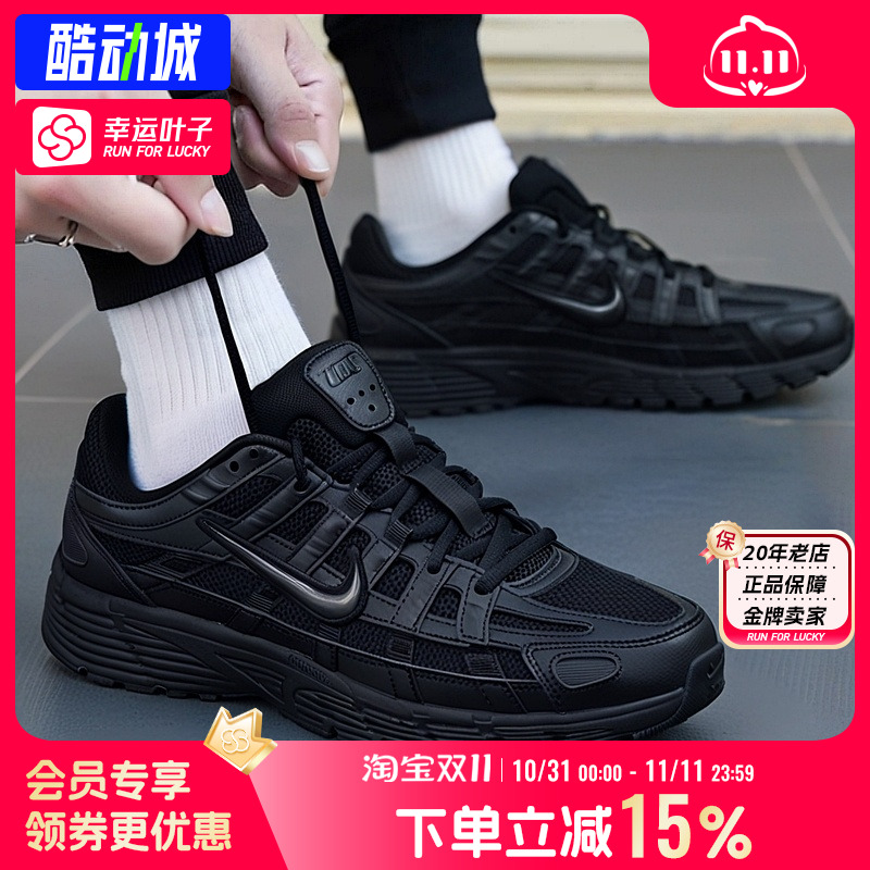 耐克nike男鞋官方正品秋季新款P-6000经典黑色系休闲鞋缓震运动鞋