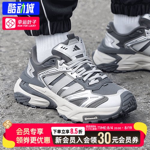幸运叶子|阿迪达斯男女鞋2026新款XLG STORM EDGE轻机甲鞋老爹鞋