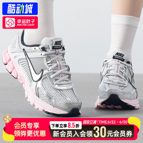 幸运叶子|耐克女鞋2026新款运动鞋ZOOM VOMERO 5 NEWS复古休闲鞋