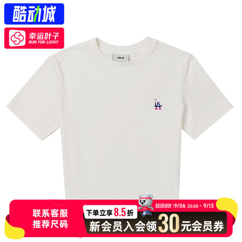 幸运叶子|MLB女装运动T恤舒适透气休闲短袖时尚潮流半袖体恤衫
