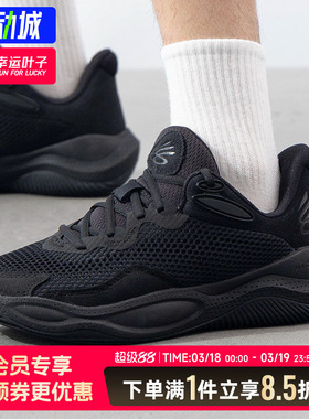 安德玛UA球鞋男鞋2025秋季新款运动鞋缓震实战比赛篮球鞋3028193