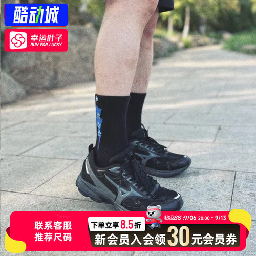 美津浓男鞋女鞋透气跑步鞋