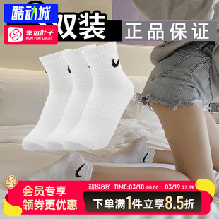 耐克官方正品女袜男袜25春季新款运动袜子透气舒适中筒袜子跑步袜