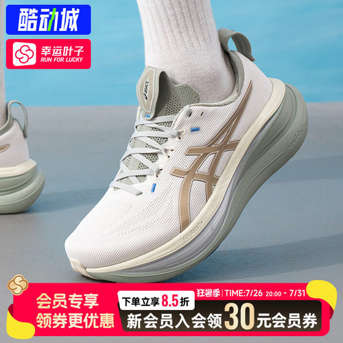 幸运叶子|Asics亚瑟士男鞋2026夏季新款运动鞋GEL-NIMBUS 28 CP鞋