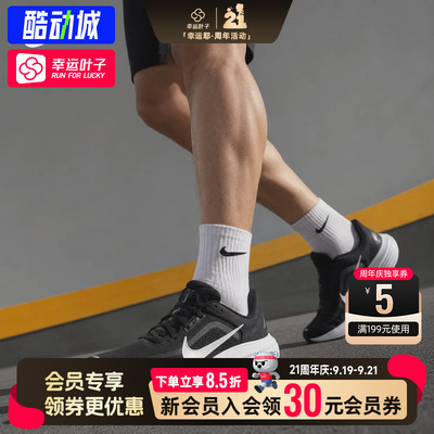 幸运叶子|NIKE耐克正品男鞋新款QUEST 7网面运动鞋缓震支撑跑步鞋