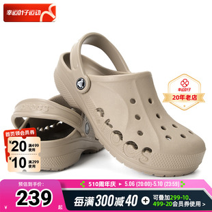 卡骆驰官方旗舰新款 外穿沙滩鞋 卵石色运动休闲鞋 Crocs洞洞鞋 凉鞋