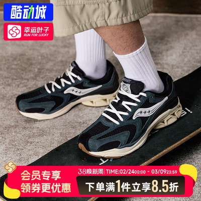 索康尼男鞋女鞋2026新款运动鞋GRID FUSION LC网面透气跑步休闲鞋