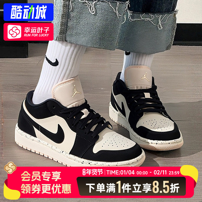 Nike耐克官方正品女鞋新款AIR JORDAN 1低帮板鞋运动休闲鞋DC0774,运动鞋new,运动休闲鞋,淘宝优惠券,粉丝福利购,淘宝优惠卷