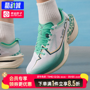 202秋季 竞速训练缓震透气跑步鞋 新款 7.0运动鞋 160X 特步官方男鞋