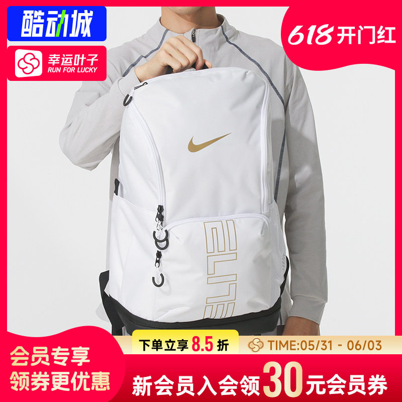 幸运叶子|耐克男女包Air Max运动背包双肩包休闲包大通勤包旅行包