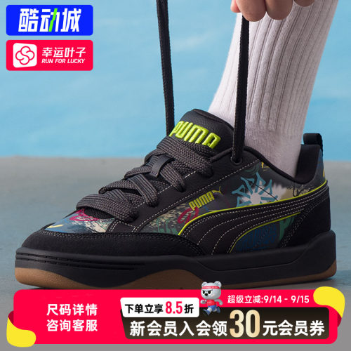 幸运叶子|PUMA彪马面包鞋男女秋季款低帮运动鞋轻便休闲鞋板鞋