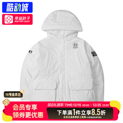 MLB官方 儿童白色连帽羽绒服外套户外保暖防风运动服休闲棉羽夹克