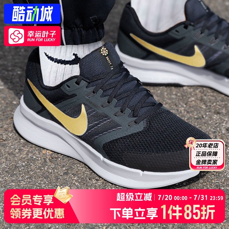 NIKE耐克官方正品男鞋25夏季新款跑鞋轻便透气运动鞋减震跑步鞋男