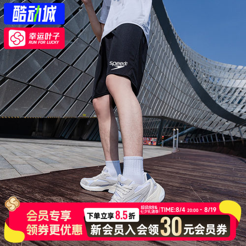 速比涛五分泳裤沙滩裤