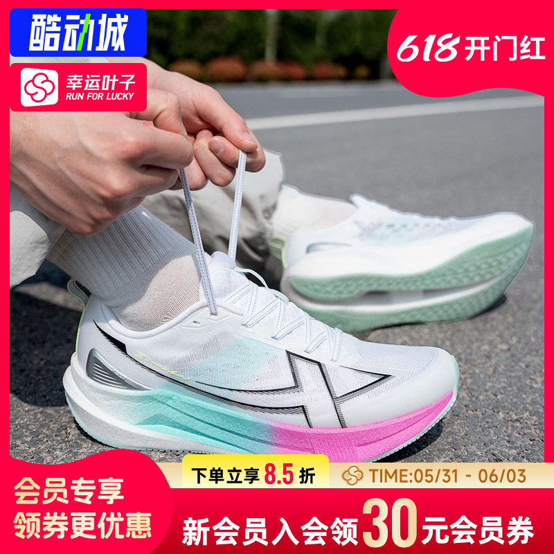 幸运叶子|特步男鞋新款两千公里5代跑鞋运动鞋健身训练缓震跑步鞋
