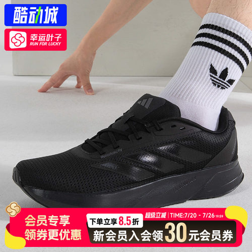 幸运叶子|阿迪达斯男鞋运动鞋黑武士运动鞋BOUNCE跑步鞋男
