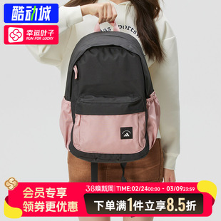 阿迪达斯双肩包男包女包2026新款初高中学生书包背包电脑包KR5116