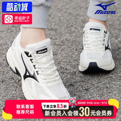 幸运叶子|美津浓SPEED男鞋新款运动鞋健步鞋休闲鞋潮D1GH2230