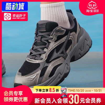 幸运叶子|美津浓复古老爹鞋TRAINER 2K V2男鞋女鞋缓震透气休闲鞋