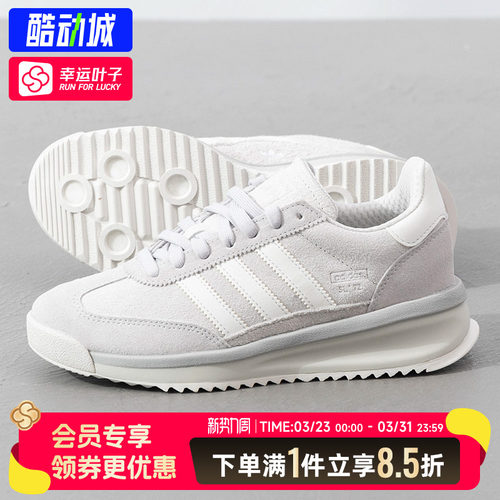 阿迪三叶草德训鞋男鞋女鞋2025新款SL 72运动鞋T头鞋灰色休闲鞋