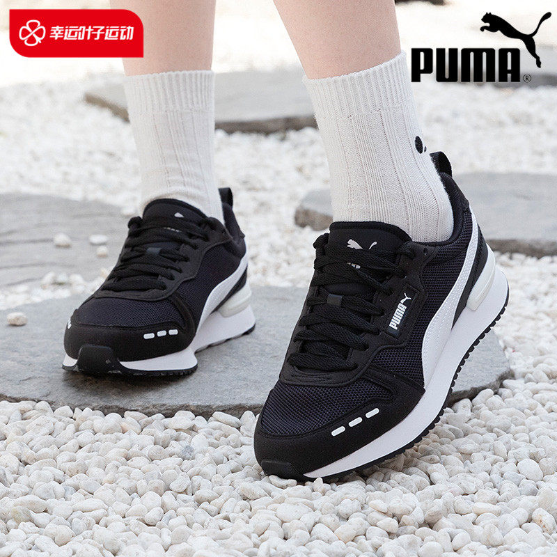 彪马男鞋女鞋官方正品PUMA R78黑白色休闲鞋2026春季款情侣运动鞋