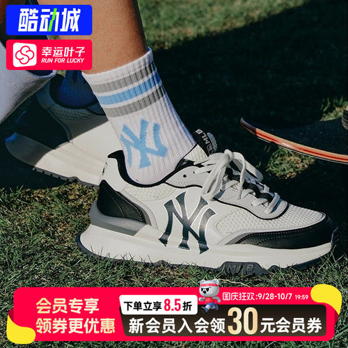 幸运叶子|MLB女鞋2026秋季新款复古运动鞋跑步鞋纽约洋基休闲鞋