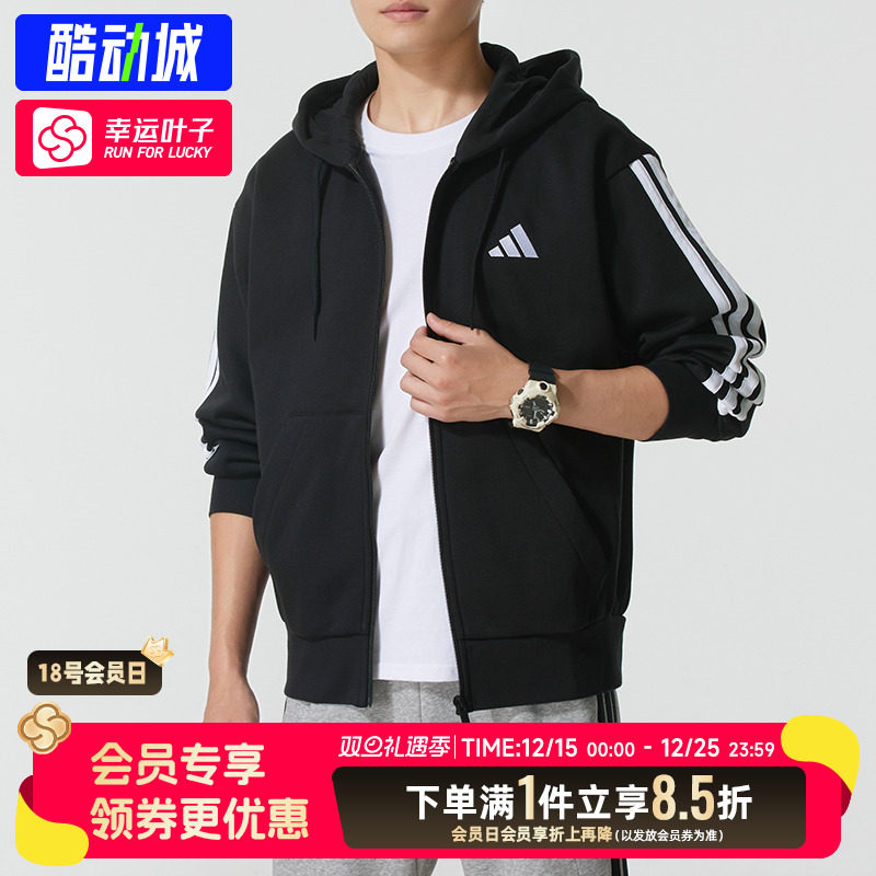阿迪达斯男款针织连帽夹克2025新款冬季款加绒休闲运动外套JD1870