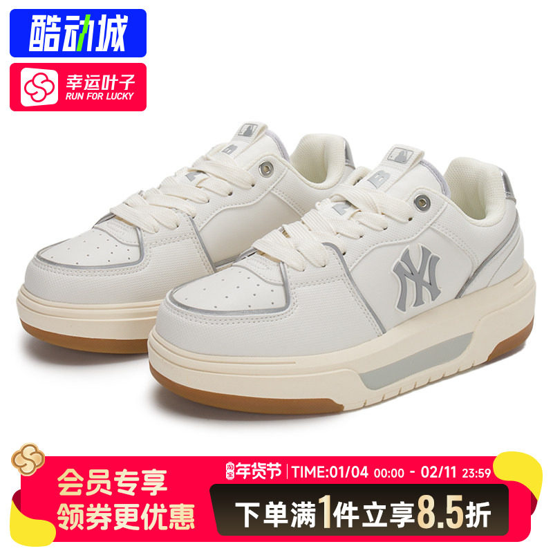 MLB官方 复古板鞋男鞋女鞋冬季新款低帮运动鞋情侣休闲鞋学长鞋潮,运动鞋new,运动休闲鞋,淘宝优惠券,粉丝福利购,淘宝优惠卷