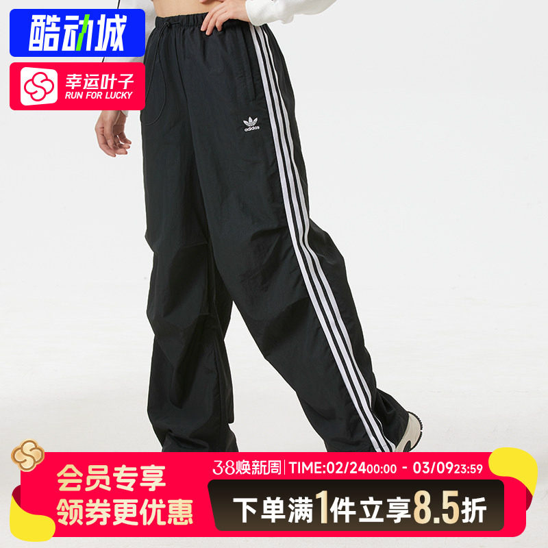 阿迪达斯三叶草女裤新款运动裤三条纹宽松休闲裤伞裤梭织女士长裤 - 幸运叶子运动店出品