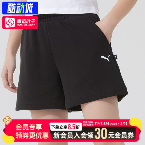 幸运叶子|彪马女裤短裤2026夏季运动裤健身训练透气时尚休闲裤女