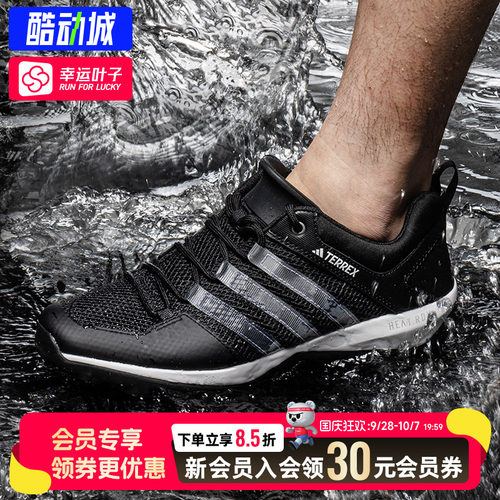 幸运叶子|阿迪达斯户外溯溪鞋男鞋低帮运动鞋休闲涉水鞋HP8634