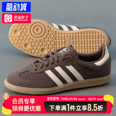 阿迪达斯三叶草男鞋女鞋2025新款运动休闲鞋复古T头鞋情侣德训鞋