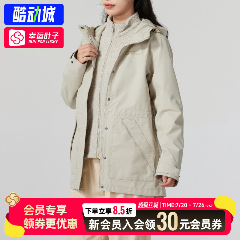 幸运叶子|狼爪冲锋衣女装运动服户外外套休闲摇粒绒三合一夹克