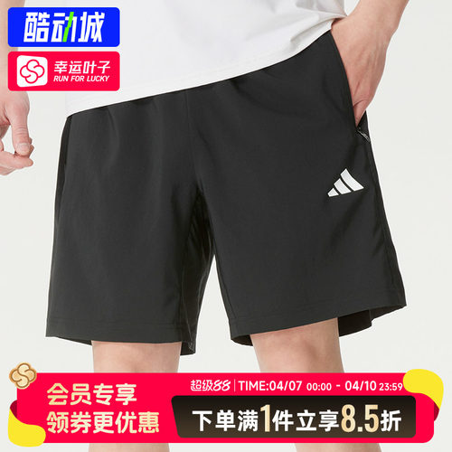 adidas阿迪达斯跑步健身运动五分裤透气夏季新款训练短裤KA3549