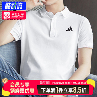 男士 阿迪达斯速干POLO短袖 运动半袖 春夏新款 商务T恤HR8729 男装