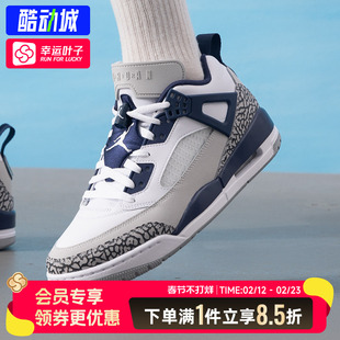 NIKE耐克官方正品斯派克男鞋jordan spizike运动休闲鞋减震篮球鞋